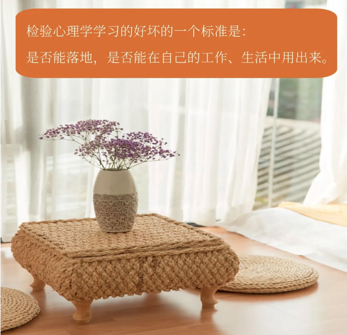 线上沙龙报名| 如何让心理学知识为生活所用(图1) 2022-01-13 14-11-50 的屏幕截图.png